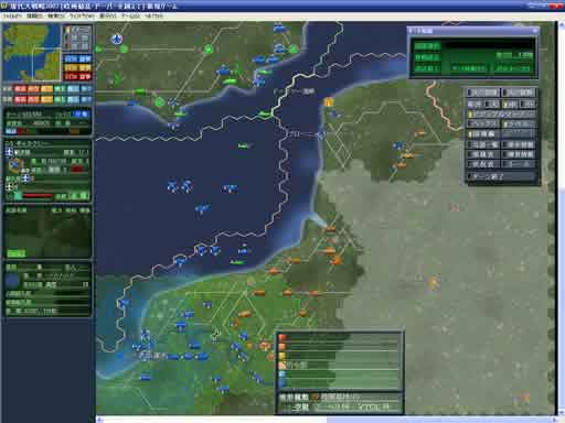 現代大戦略2007 攻略 画像